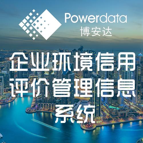 【公司存续是什么意思】企查查显示公司存续是什么意思