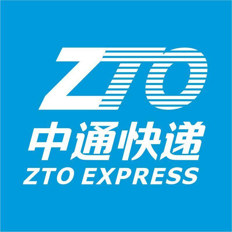 Трек экспресс. ZTO Express. ZTO Express отслеживание. 8 Экспресс. ZTO Express logo.